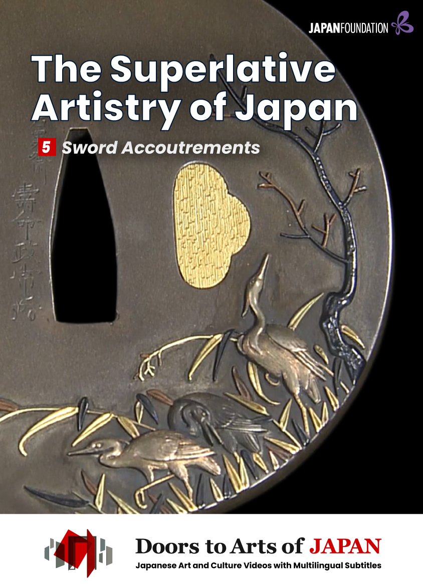 The Superlative Artistry - Sword Accoutrements